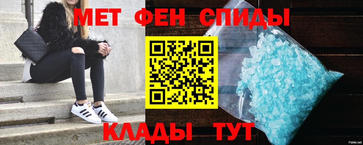 Надым  АМФЕТАМИН  Вход с VPN  АМФЕТАМИН VHQ 