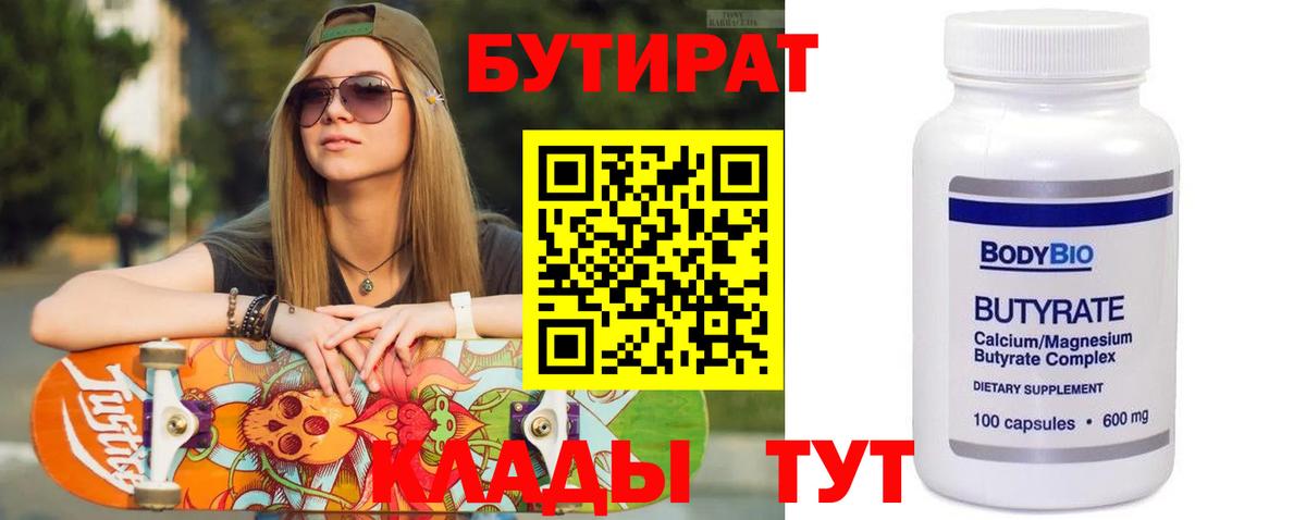 Конопля  Вход с VPN  Меф кристаллы  Экстази  Надым  Cocaine  ГАШИШ 