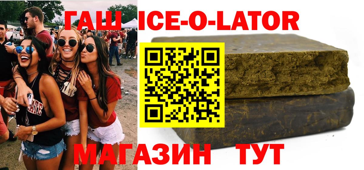 магазин  наркотиков  ГАШИШ VHQ  Гашиш  ГАШ хэш  Вход с VPN  Надым 