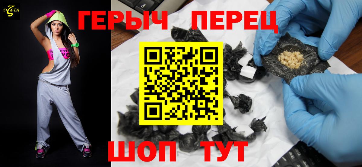 Героин афганец Надым