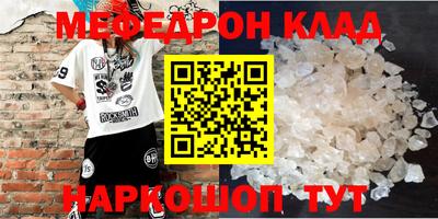 мдма Донской