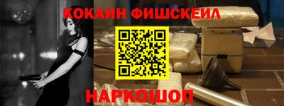 стафф Донецк