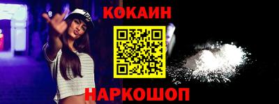 стафф Донецк