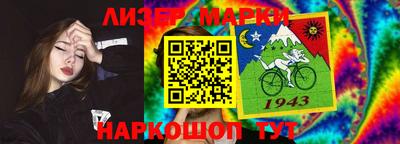 стафф Донецк