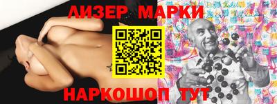 стафф Донецк