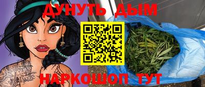 стафф Донецк