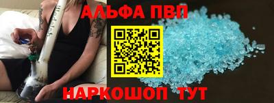 стафф Донецк
