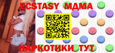 стафф Донецк