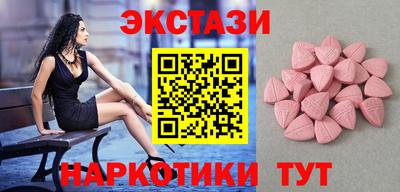 стафф Донецк