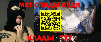 стафф Донецк