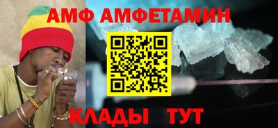 стафф Донецк