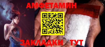стафф Донецк