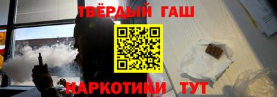 стафф Донецк