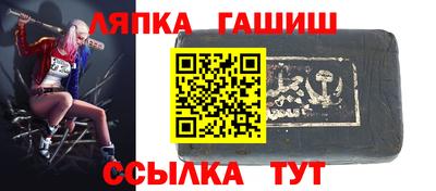 стафф Донецк