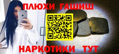 стафф Донецк