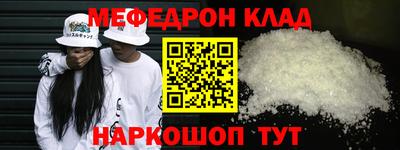 мдма Донской