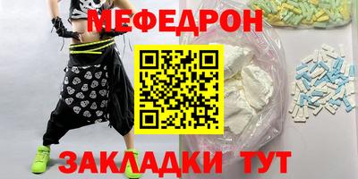 стафф Донецк