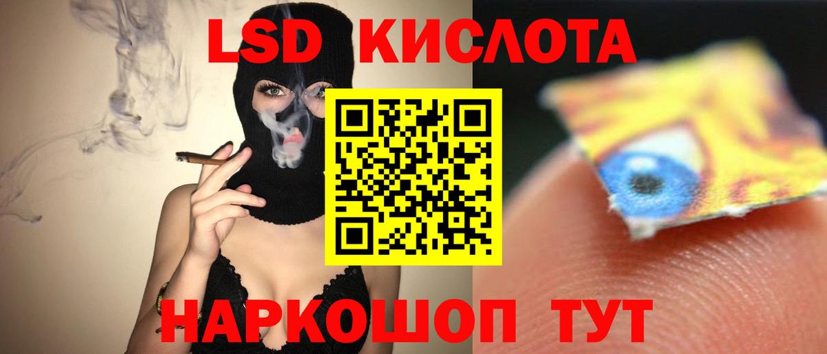 LSD-25 экстази кислота  ссылка на мегу сайт  Вход с VPN  Надым  LSD-25 экстази ecstasy  Лсд 25 экстази 