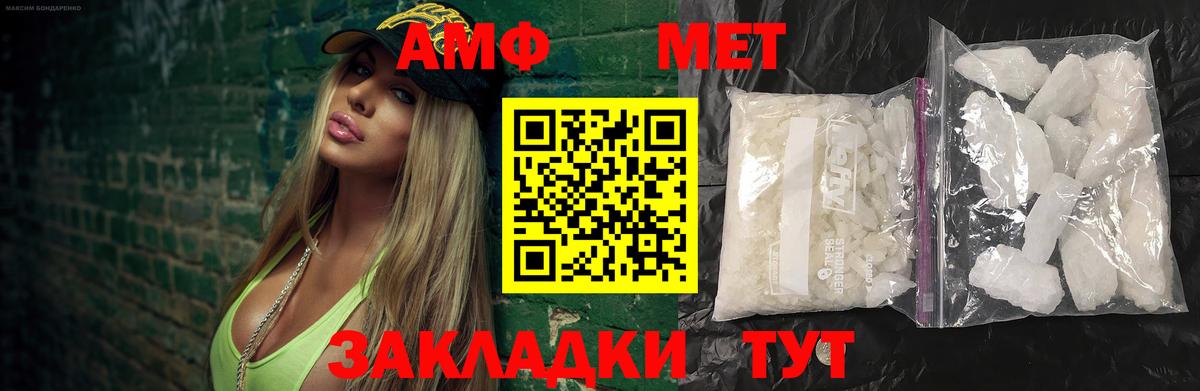 Метамфетамин витя  Вход с VPN  Метамфетамин витя  Надым 