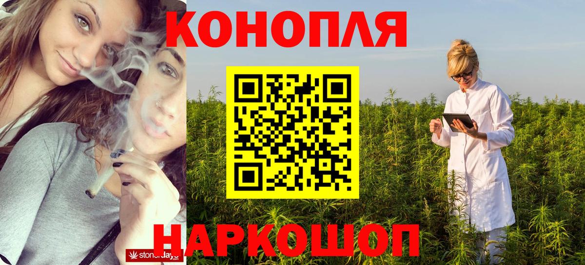 МАРИХУАНА THC 21%  Вход с VPN  Надым  МАРИХУАНА тримм  МАРИХУАНА марихуана  Бошки Шишки семена 